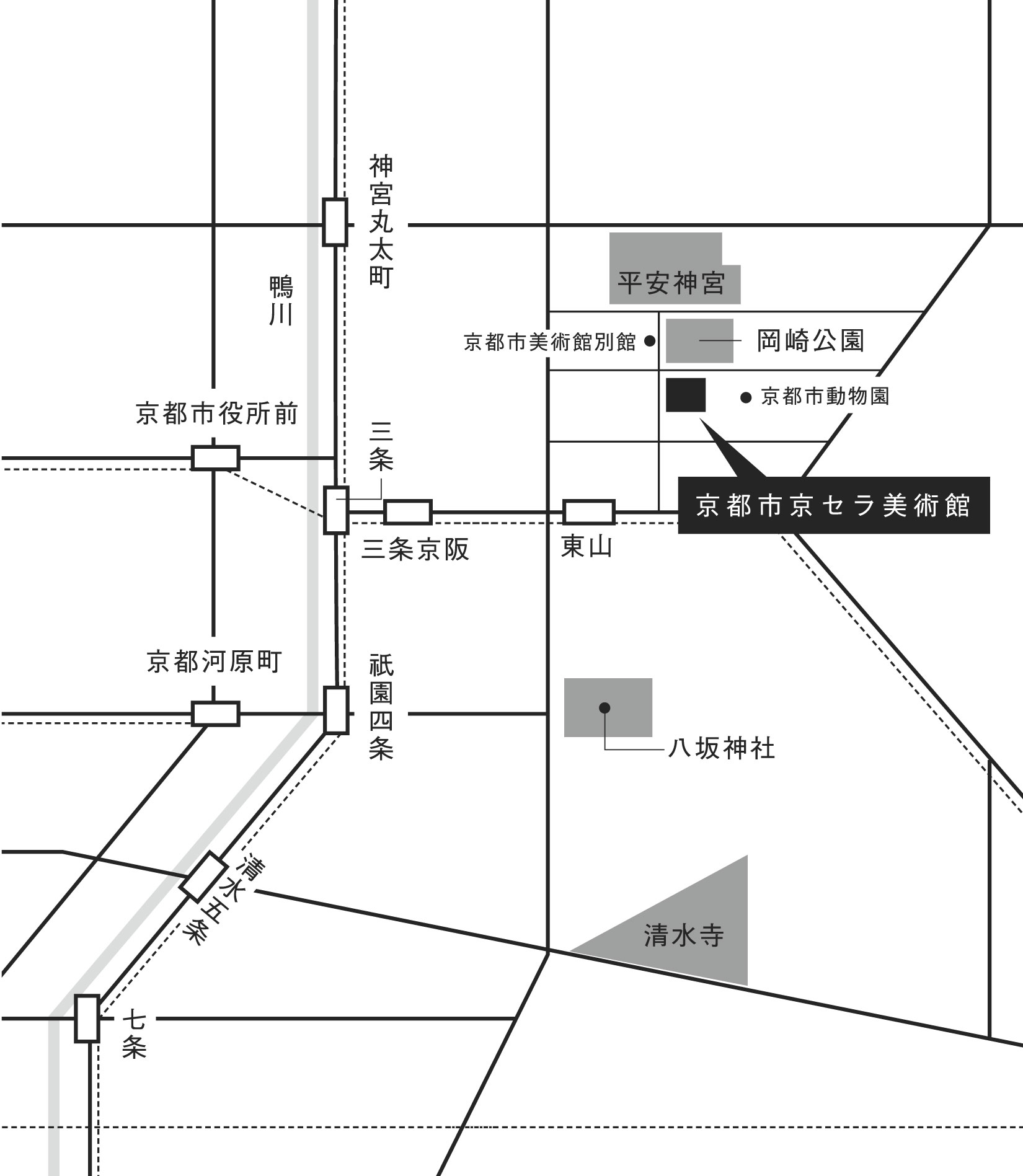 交通アクセス 京都市京セラ美術館 公式ウェブサイト