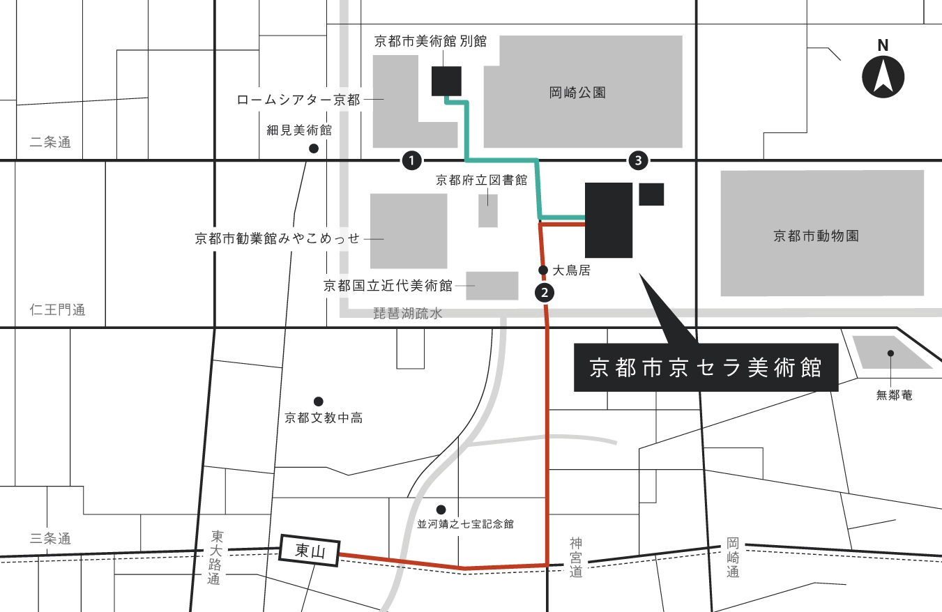 京都京セラ美術館ルートマップ