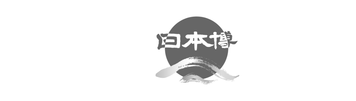 文化庁 文化資源活用推進事業ロゴ