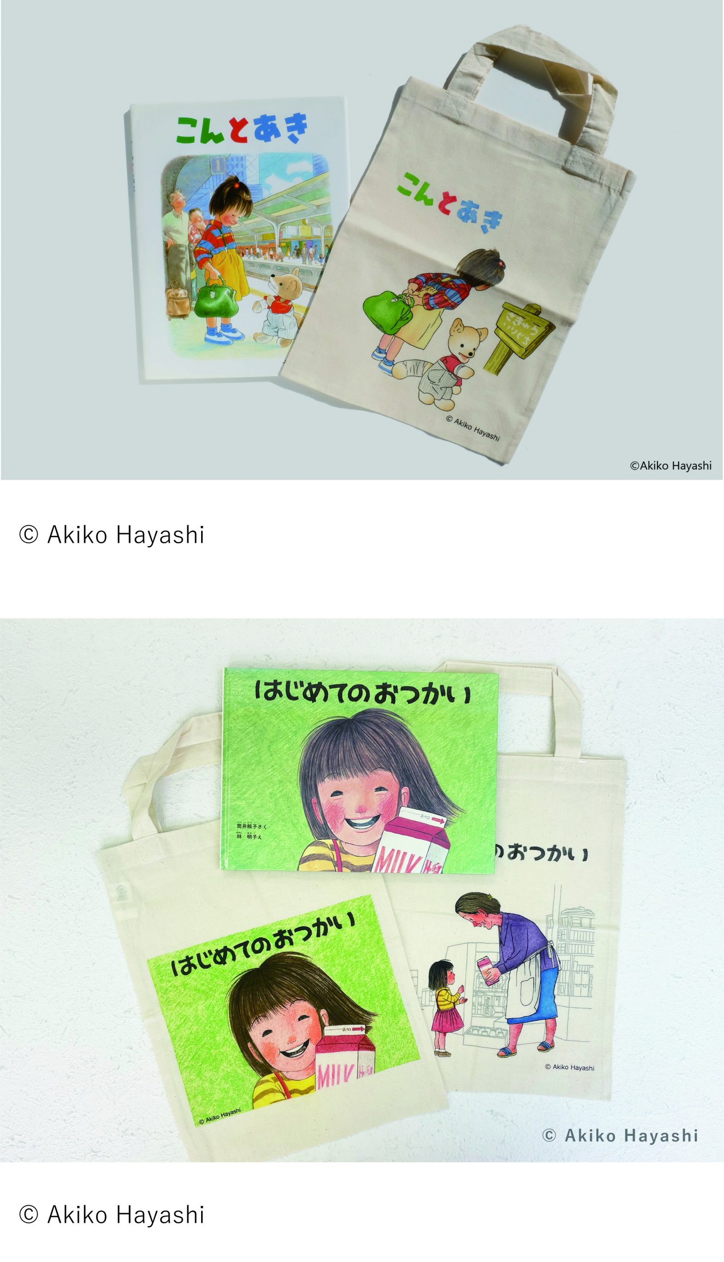 トートバッグの染色体験