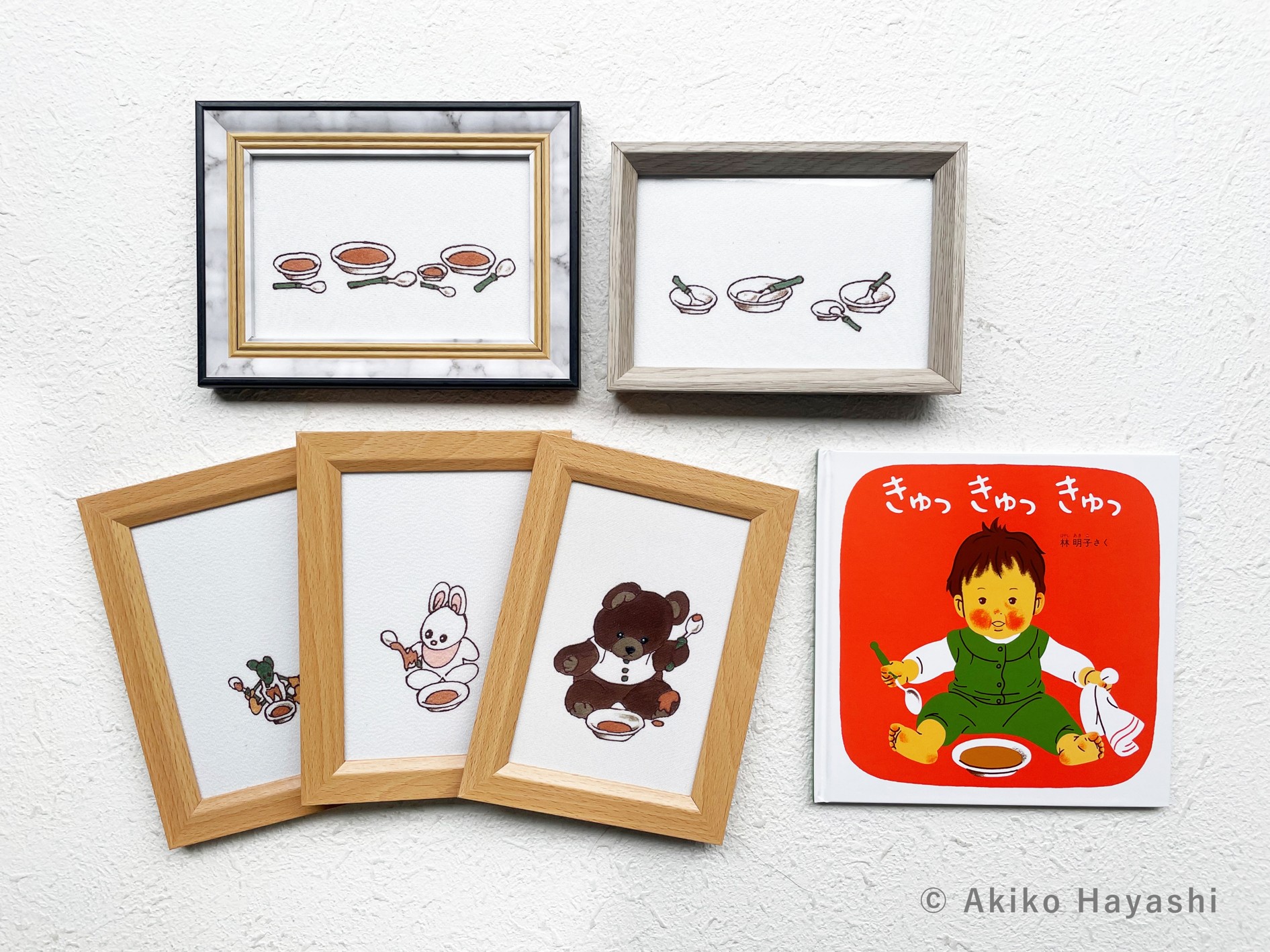 白生地に挿し友禅体験