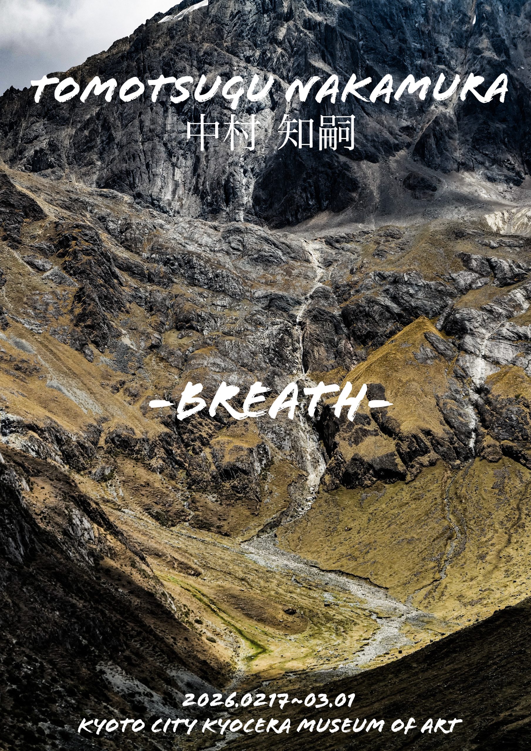 BREATH