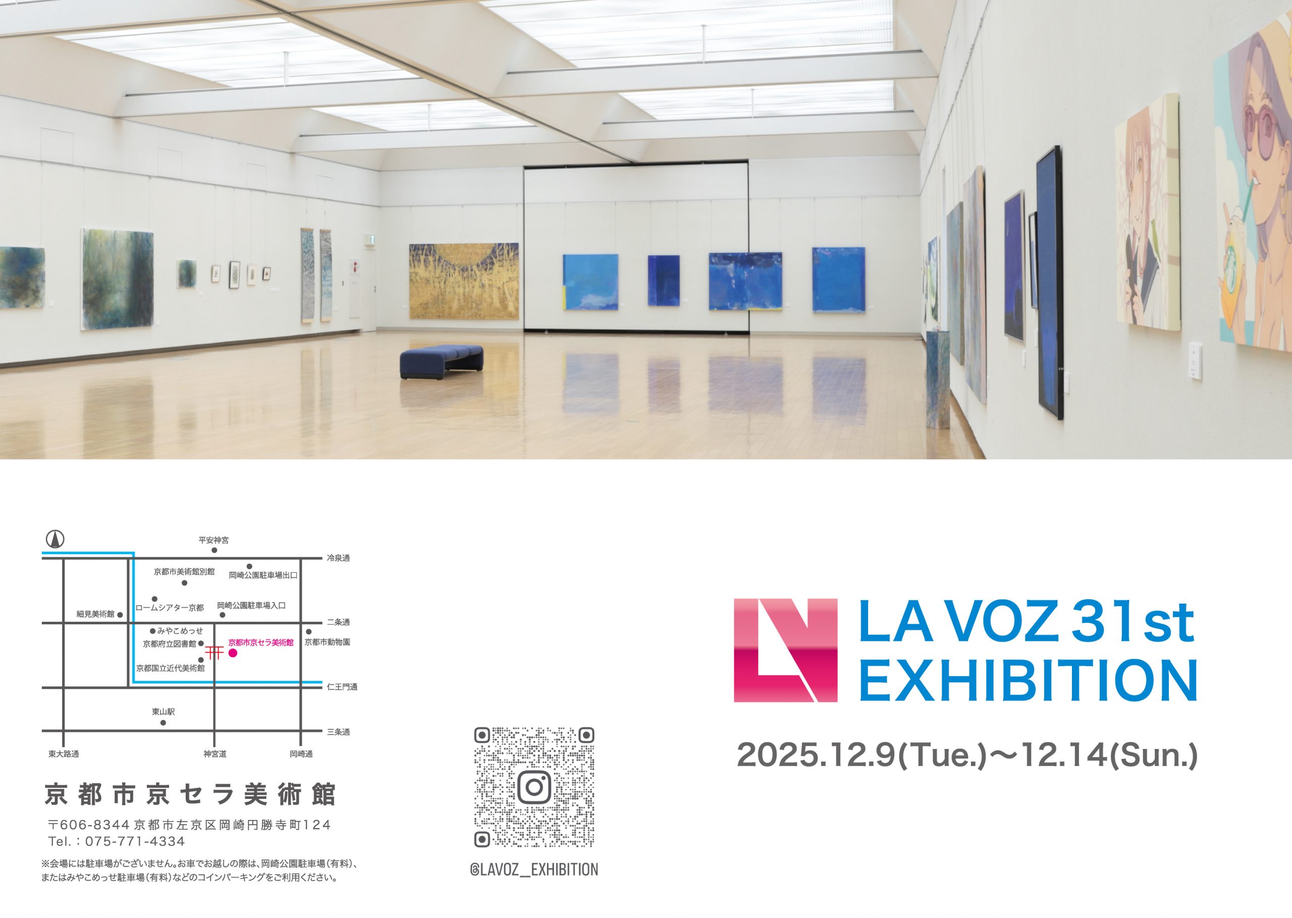 LA VOZ 31st EXHIBITION