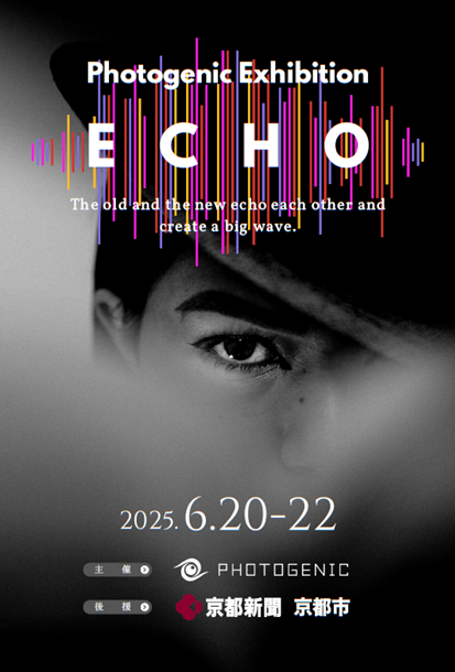 写真展ECHO